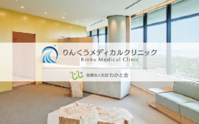 rinku-clinic